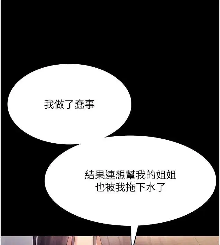 第151話