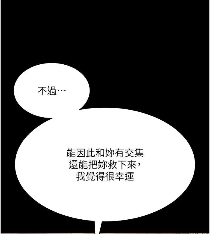 第151話