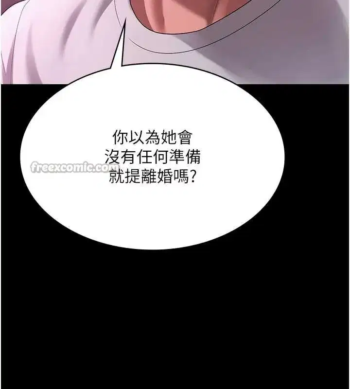 第151話
