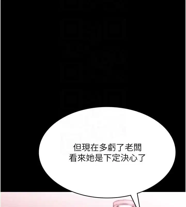 第151話