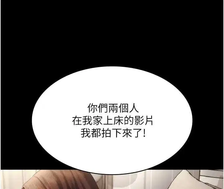 第151話