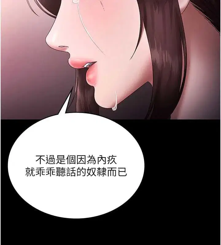 第151話