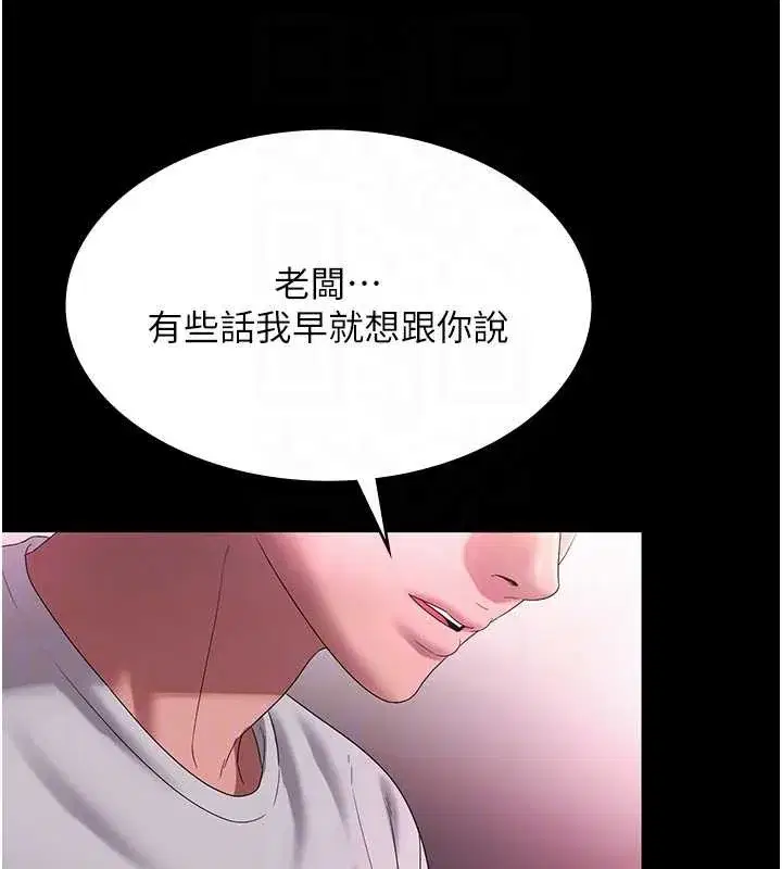 第151話