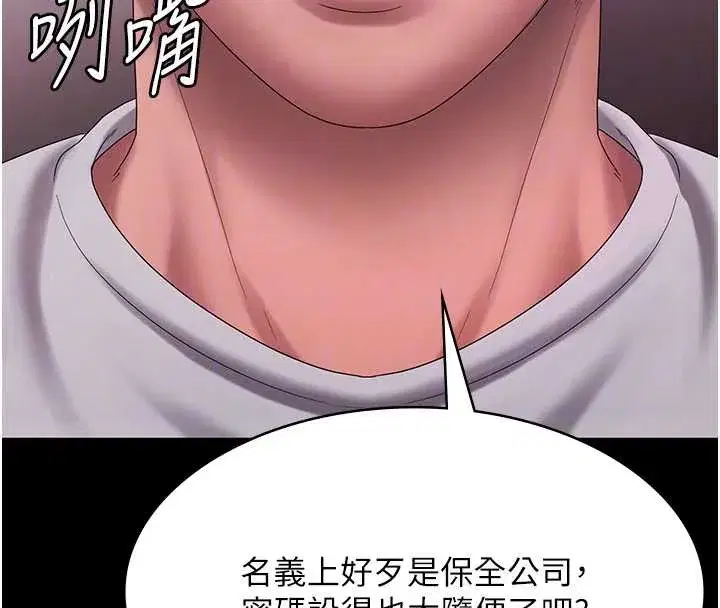 第151話