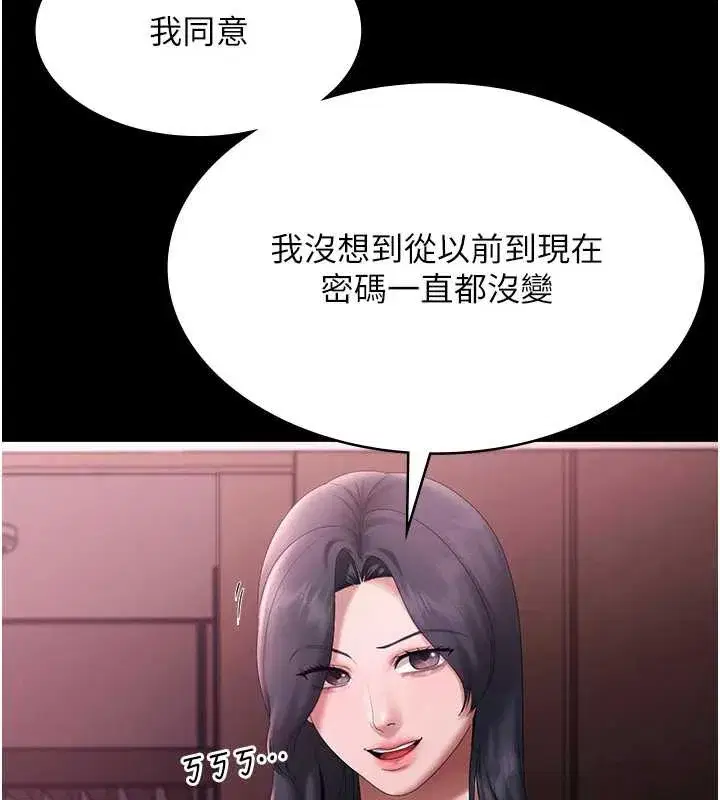 第151話