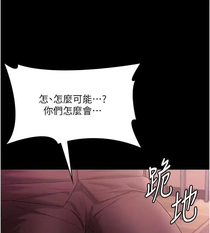 第151話