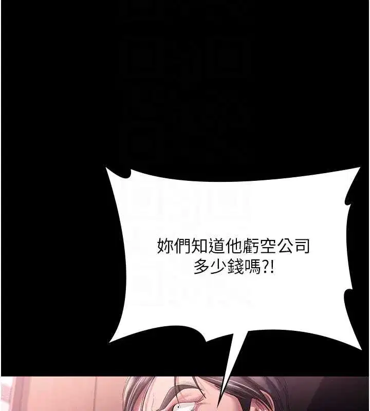 第151話