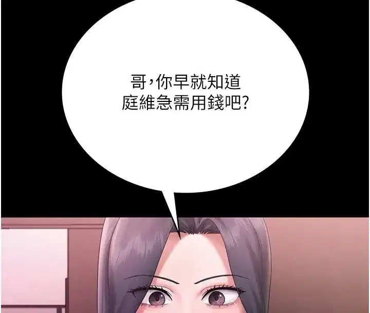 第151話