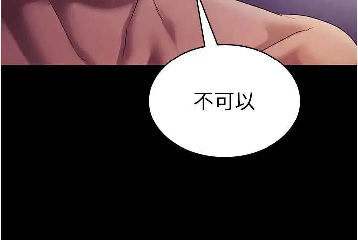 第152話