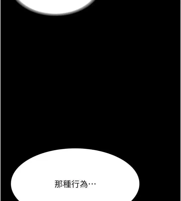 第152話