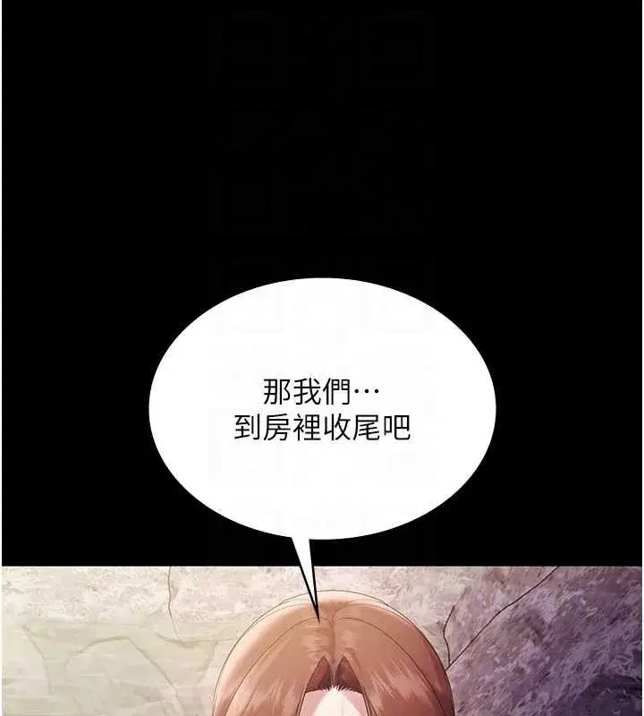 第153話