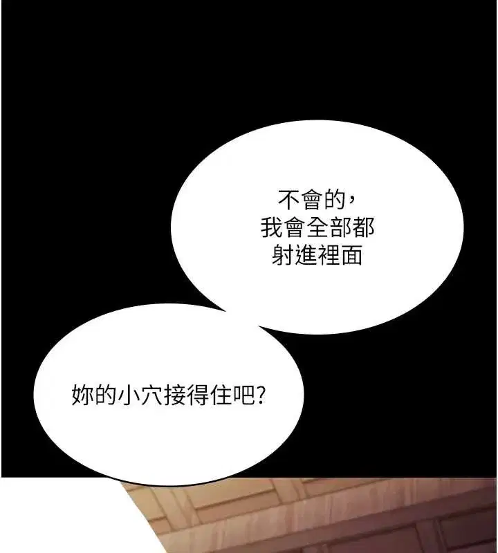 第153話