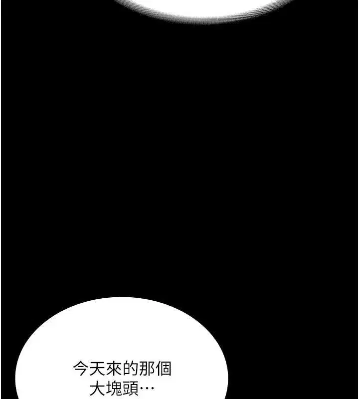 第153話