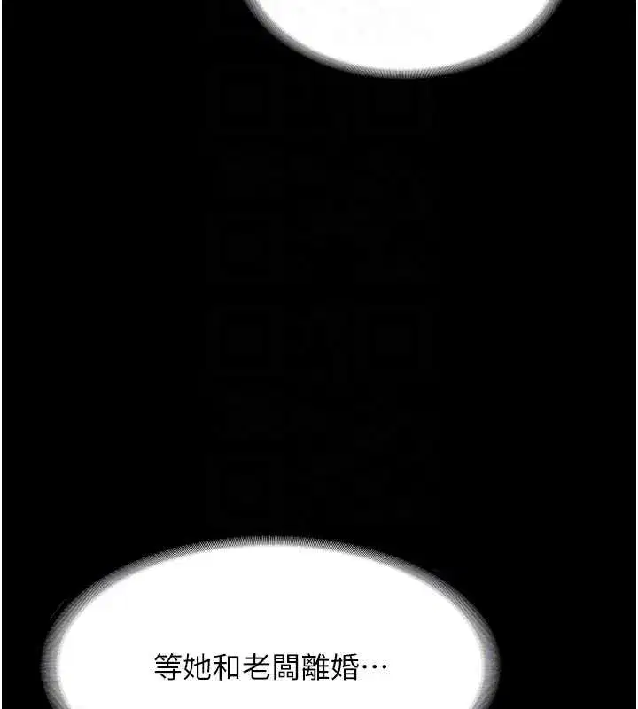 第153話