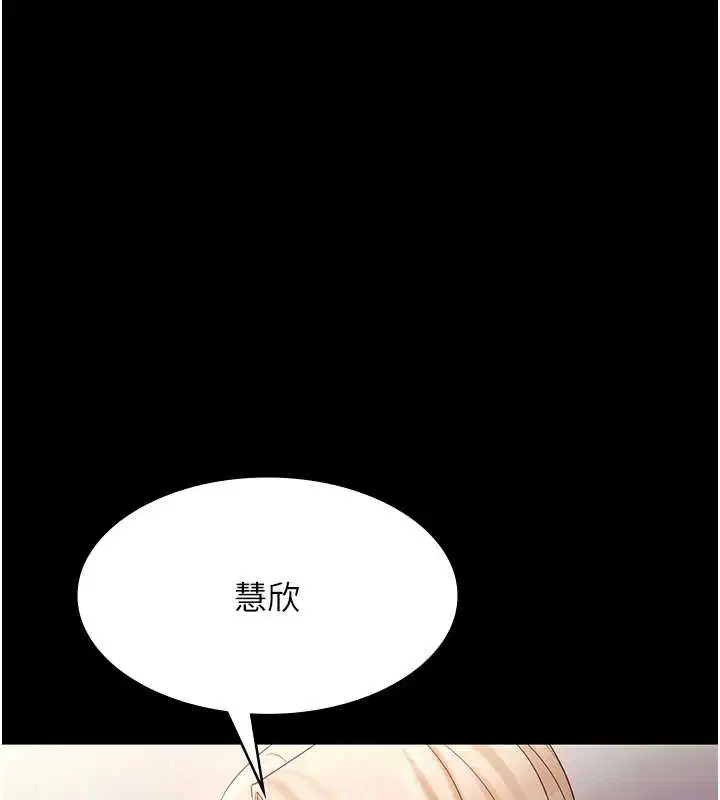 第154話