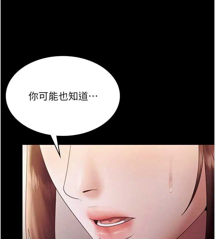 第154話