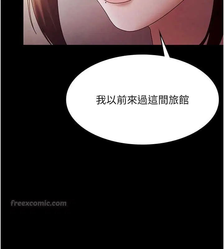 第154話