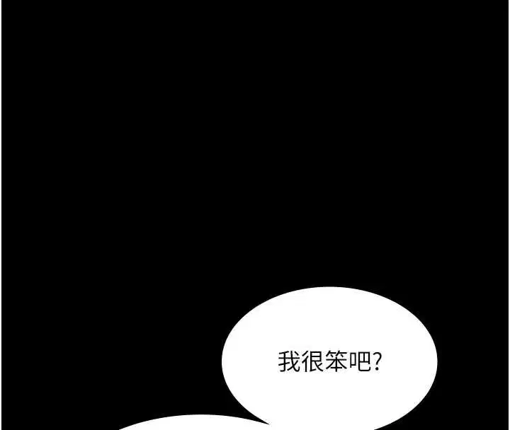 第154話