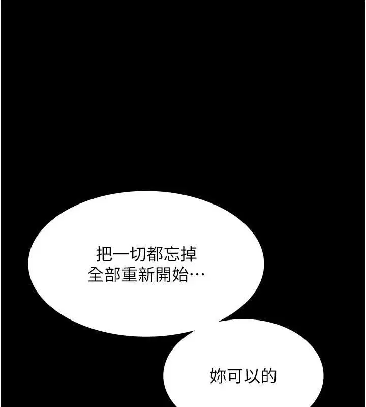 第154話