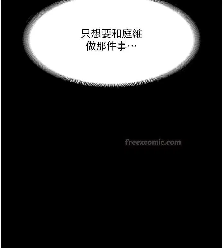 第154話