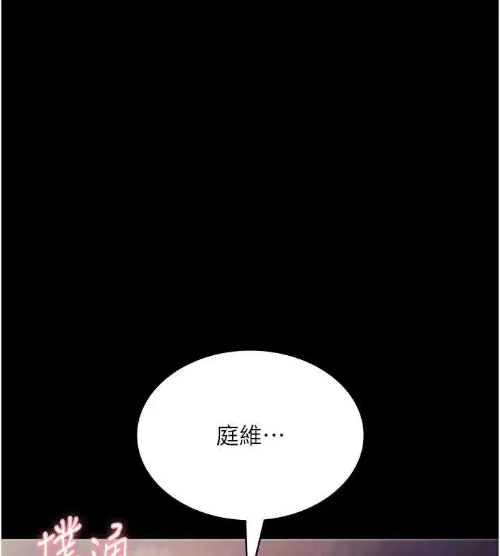 第154話