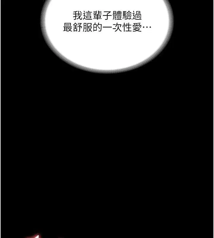 第154話
