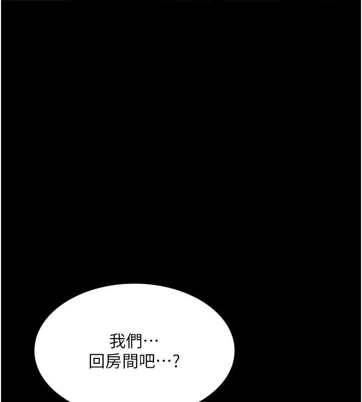 第154話