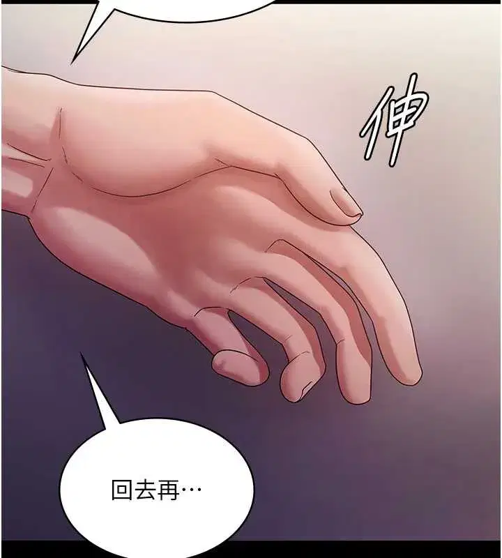 第155話