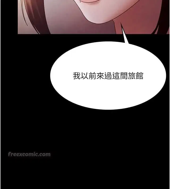 第155話