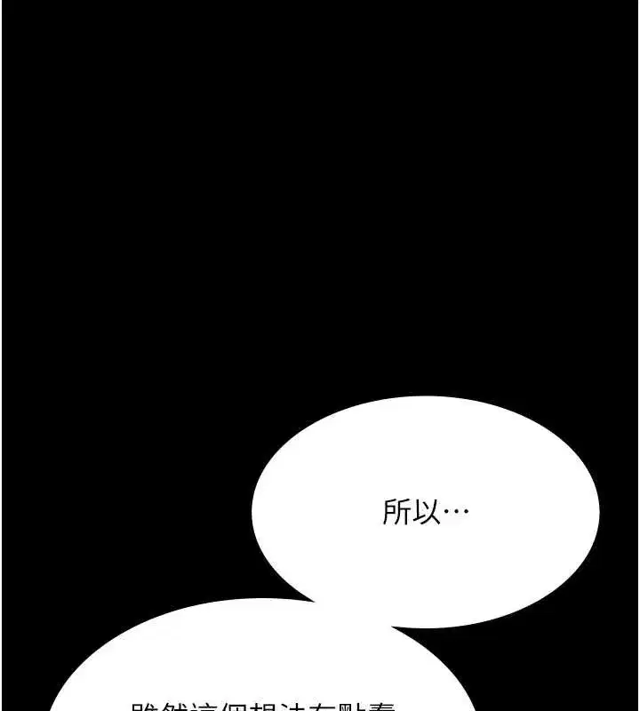 第155話