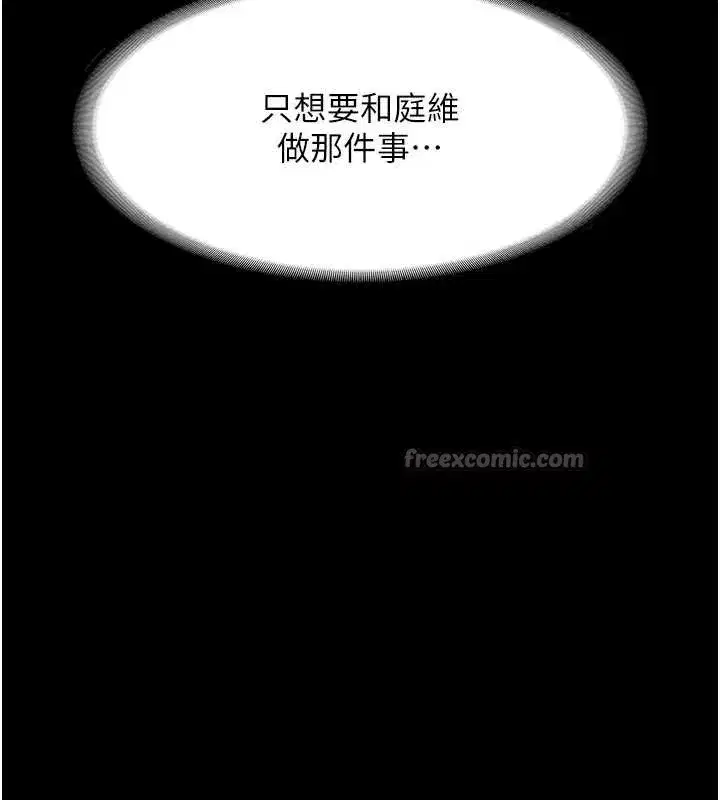 第155話