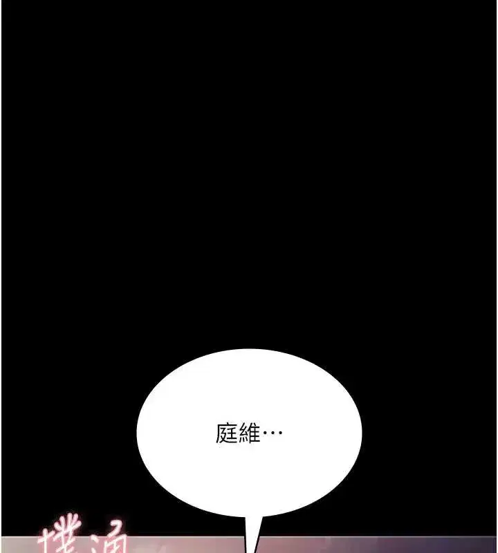 第155話