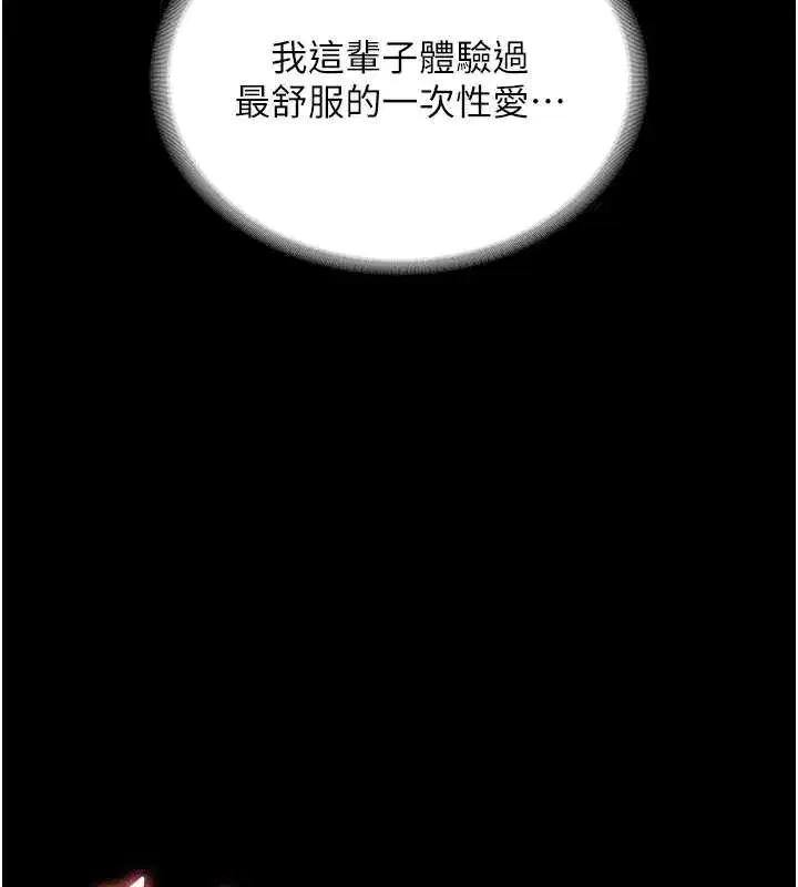 第155話