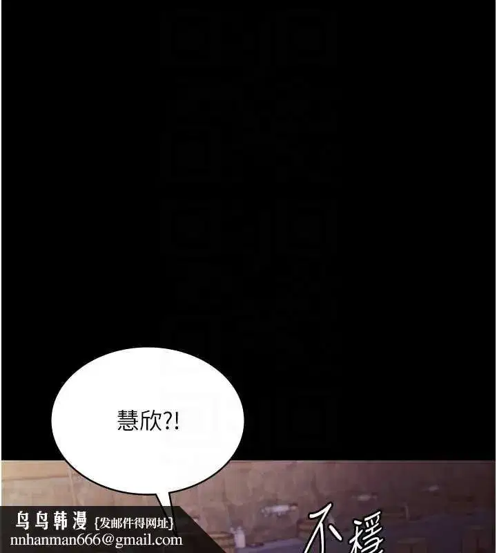第155話