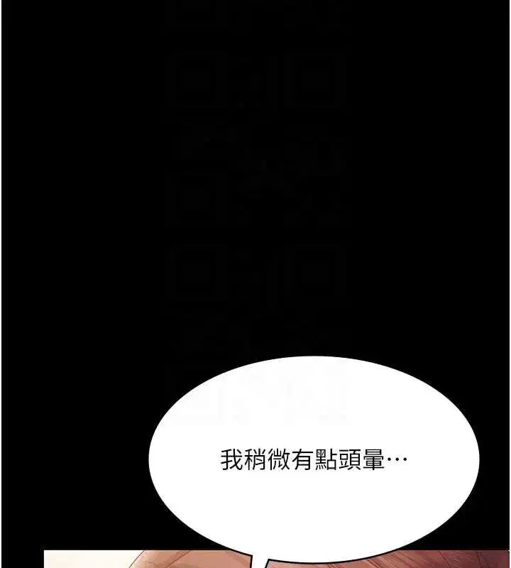 第155話