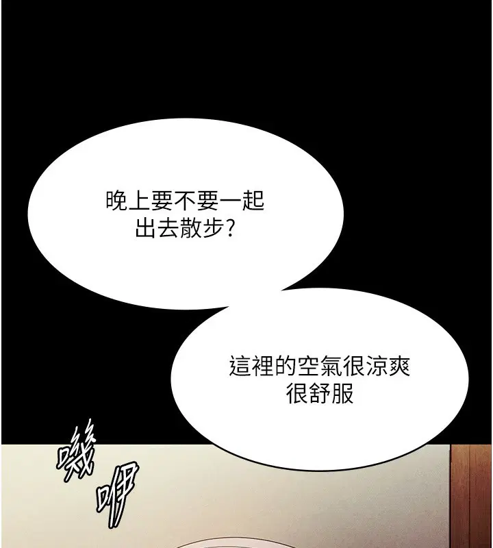 第156話