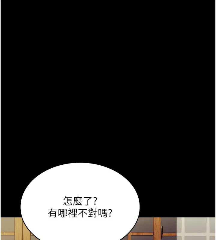 第157話
