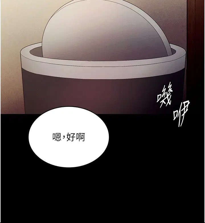 第157話