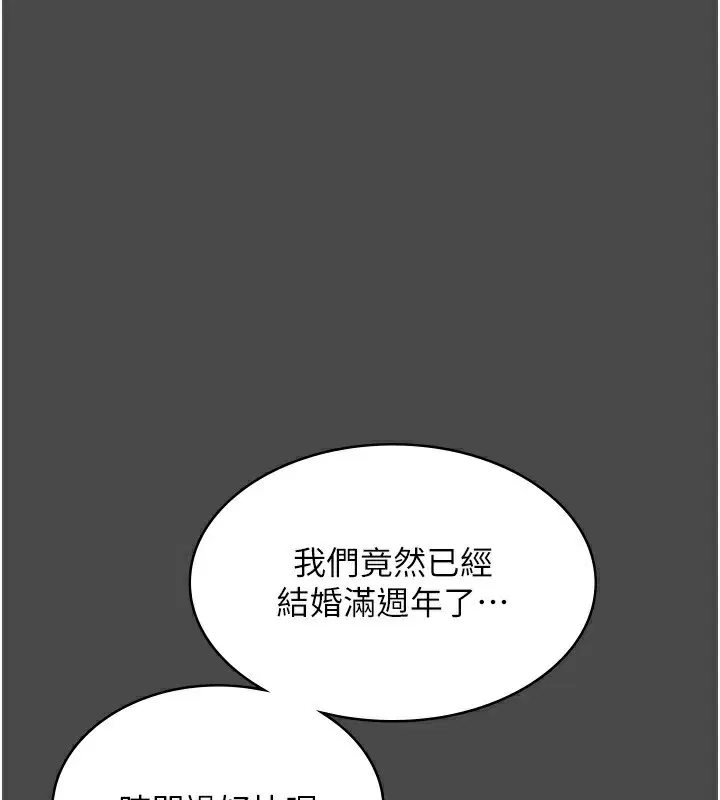 第157話