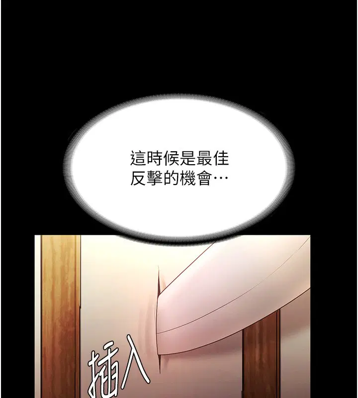 第157話