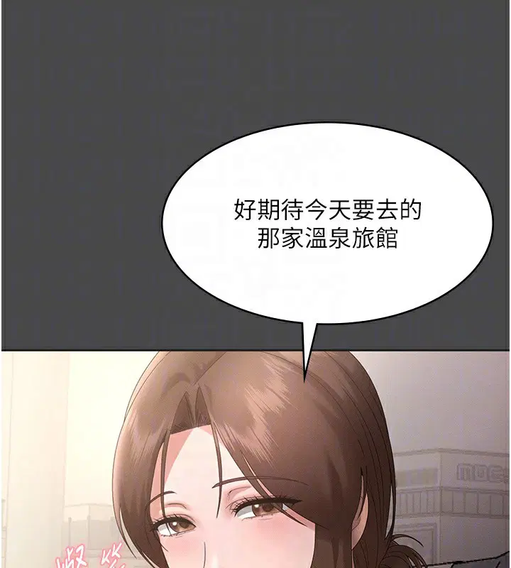 第157話