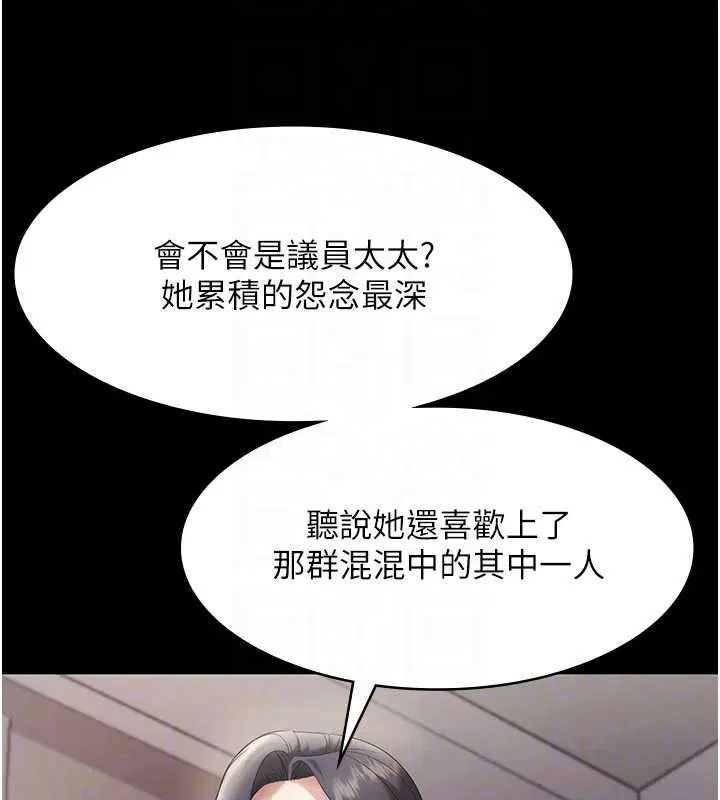 第158話