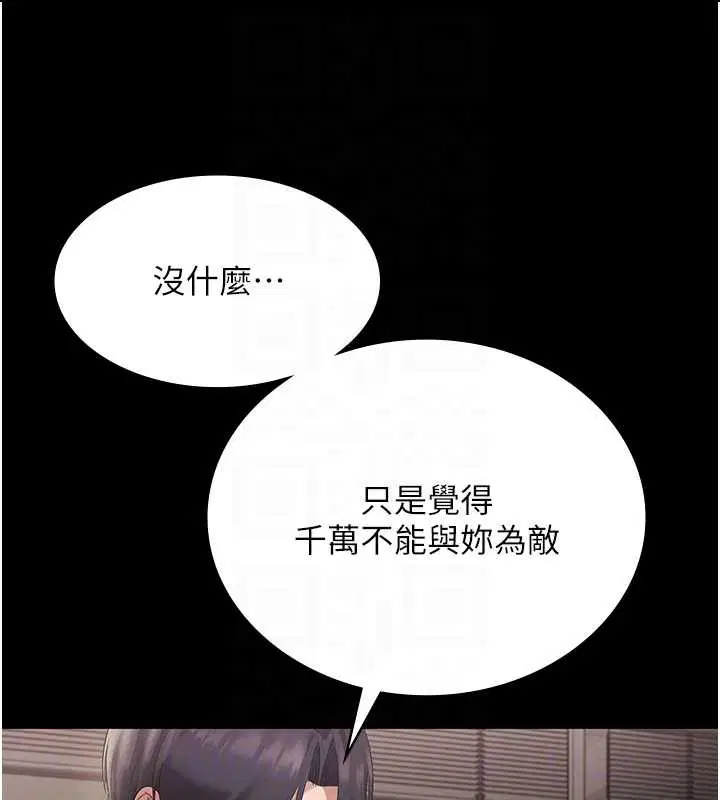 第158話