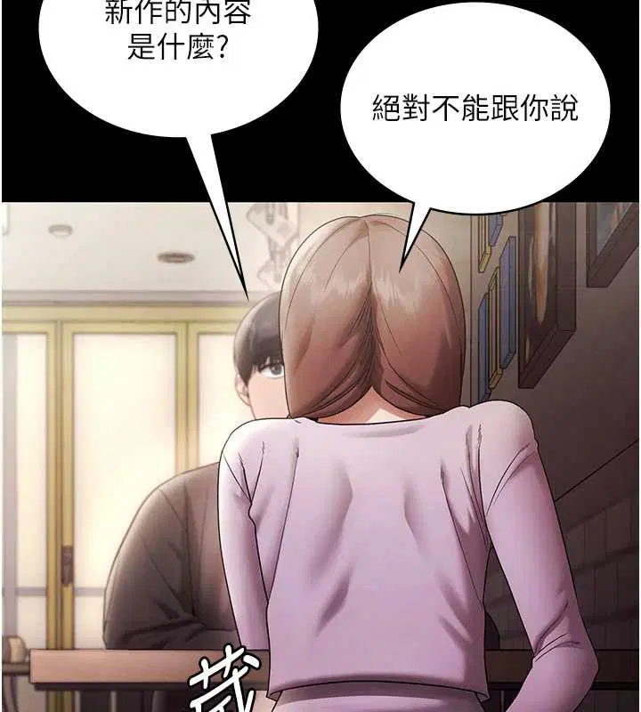 第158話