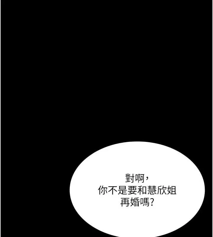 第158話