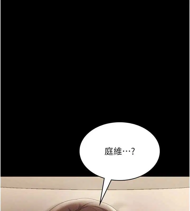 第158話