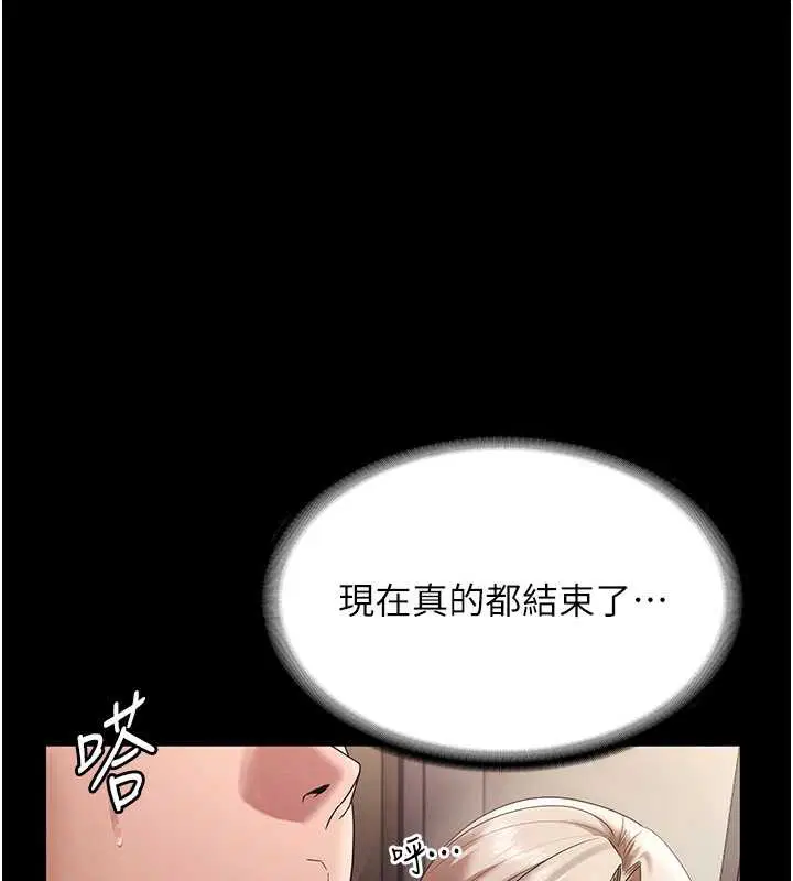 第158話