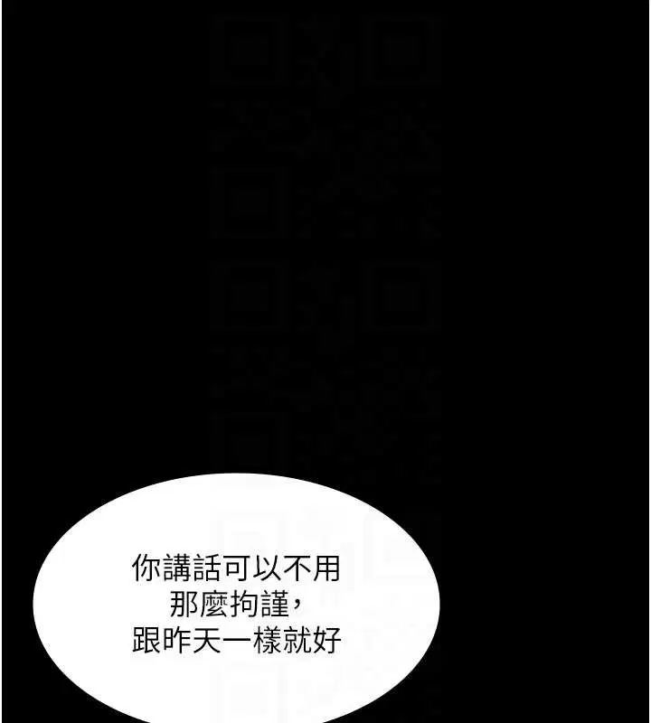 第158話