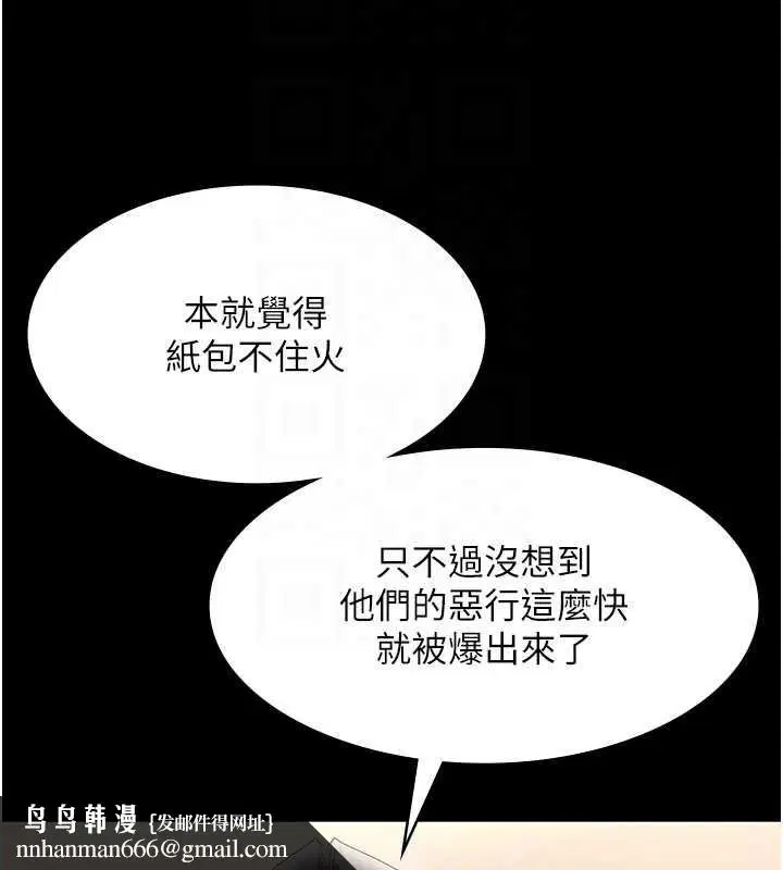 第158話