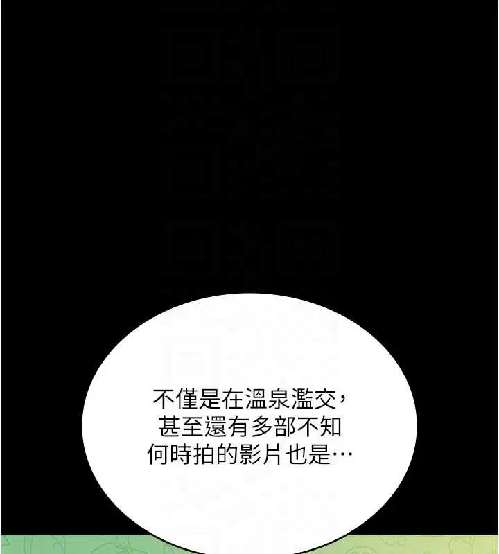第158話